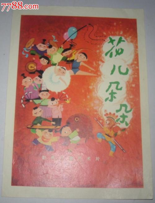 制作仿真注册会计师证